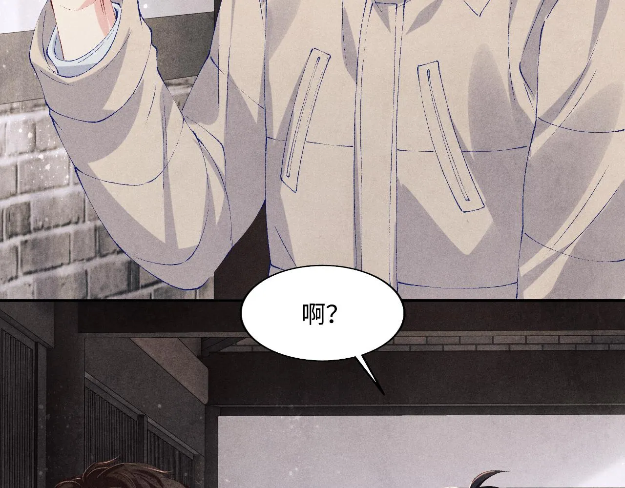 第121话 跟姜延恩打情骂俏？ 第47页