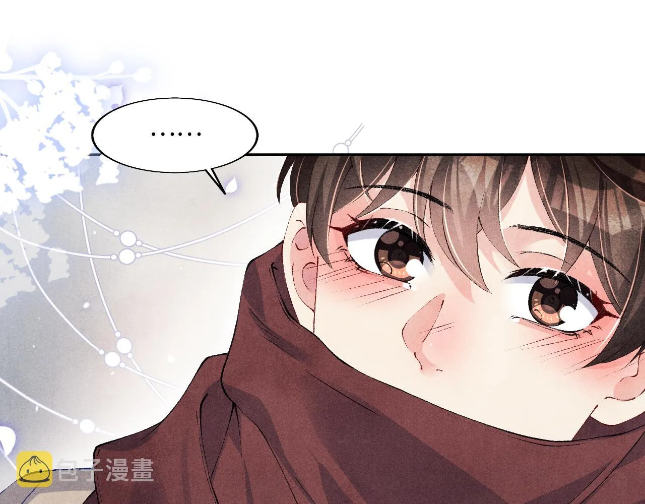 第122话 只能对你好 第55页