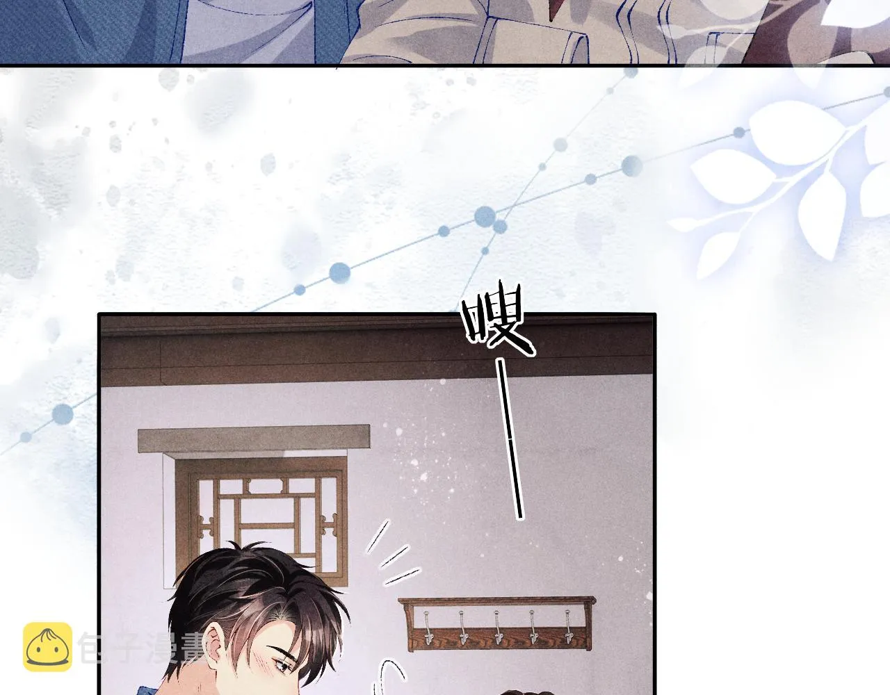 第122话 只能对你好 第58页