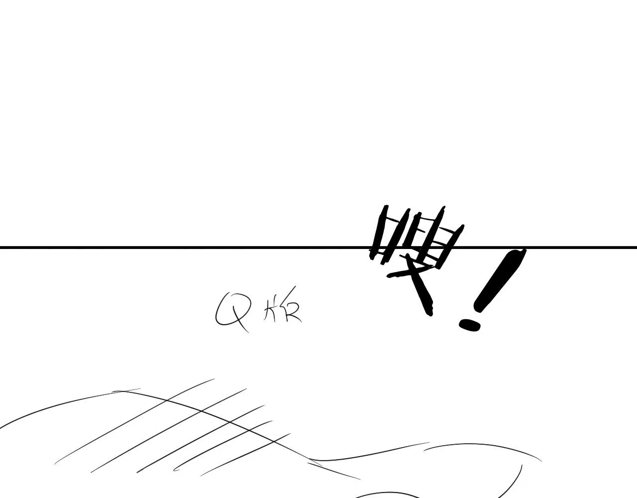 第122话 只能对你好 第97页