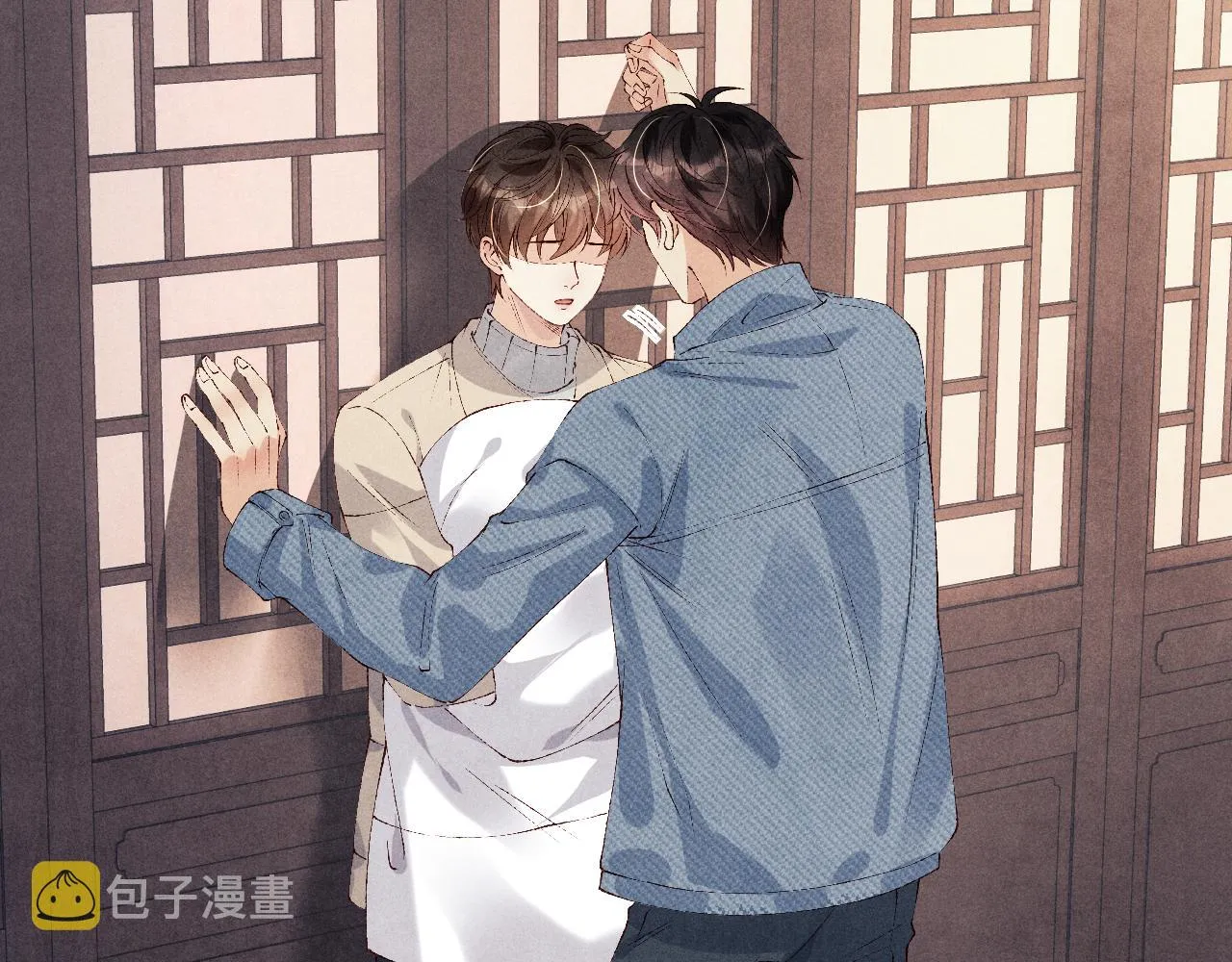 第120话 以后只吃我给你的 第7页