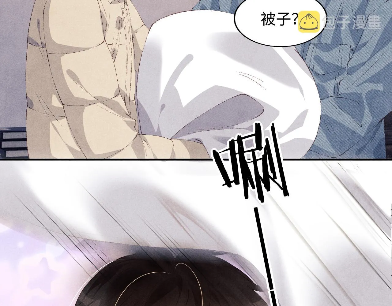 第120话 以后只吃我给你的 第24页