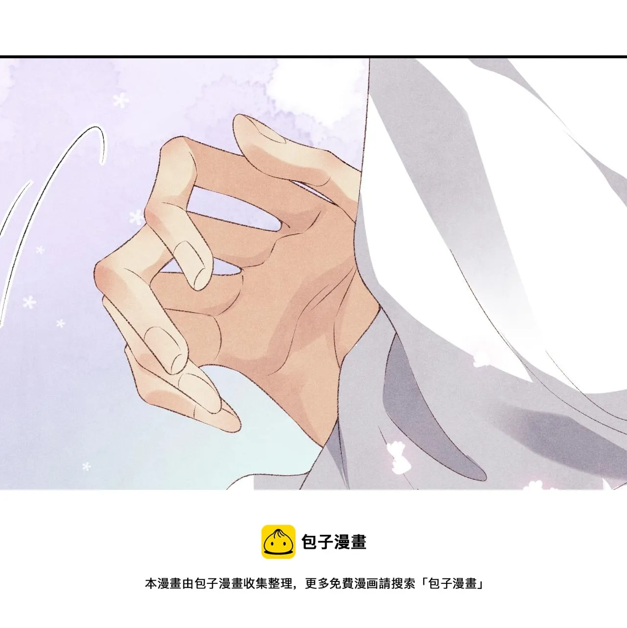 第120话 以后只吃我给你的 第50页