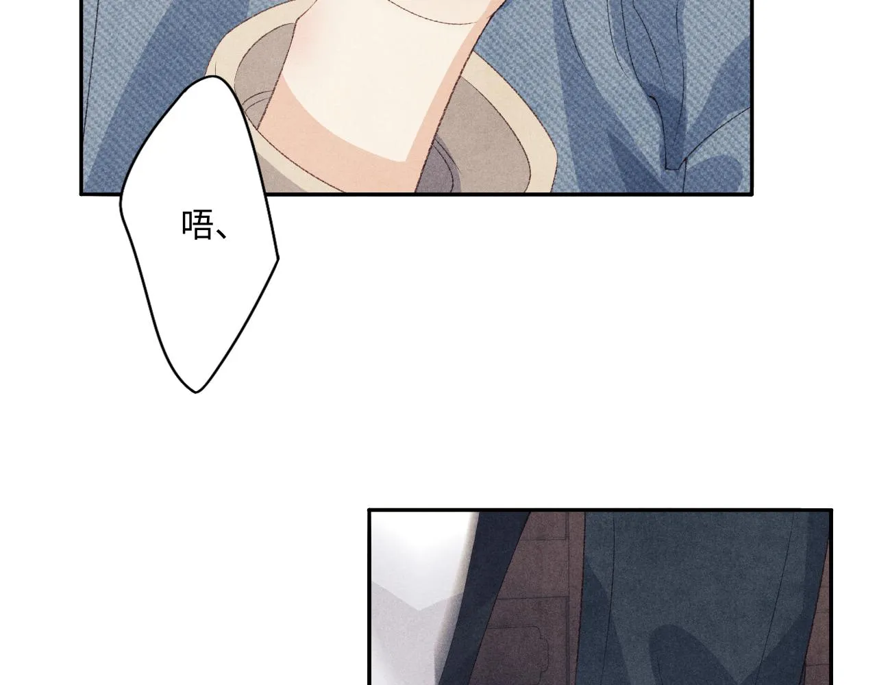 第120话 以后只吃我给你的 第55页