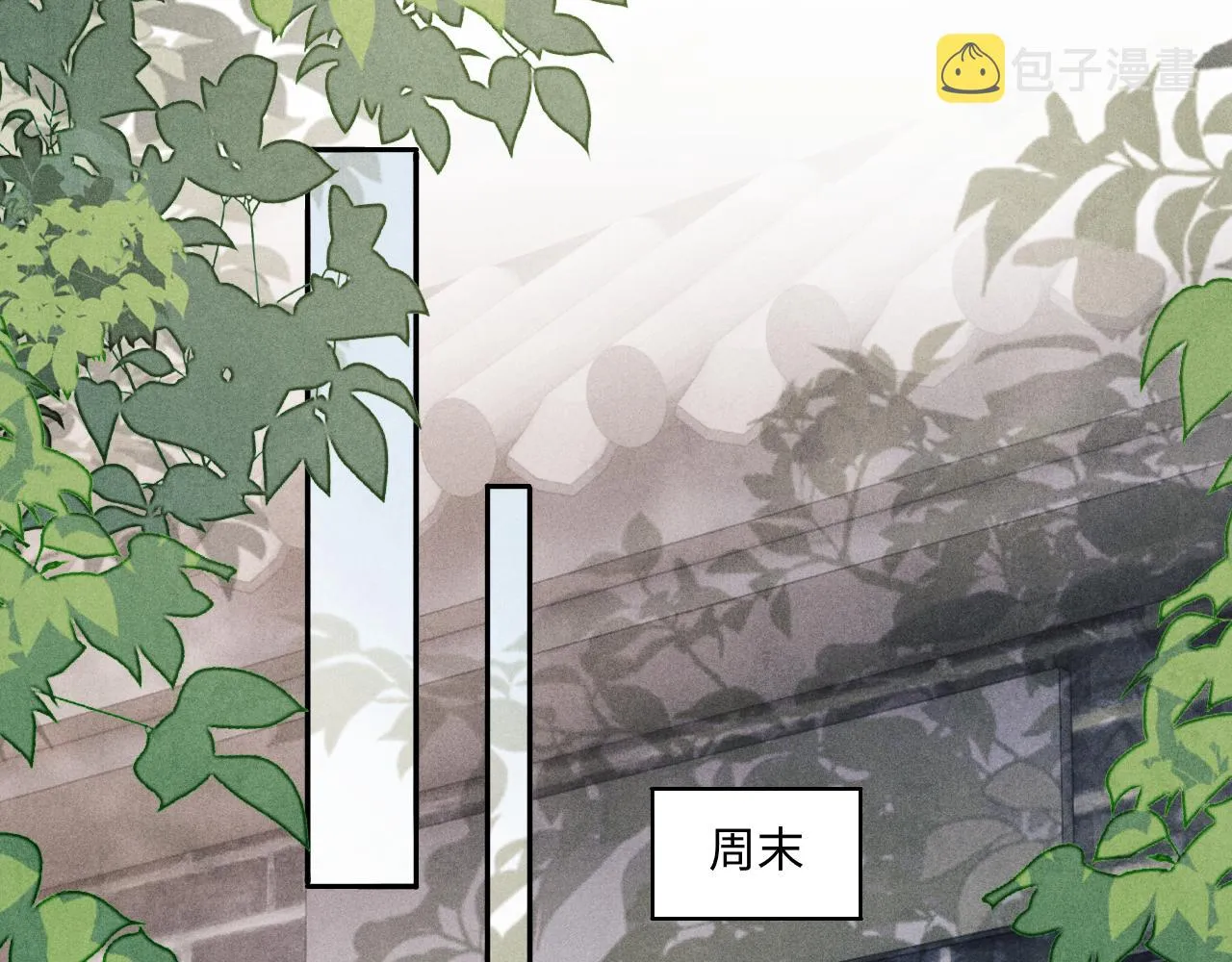 第120话 以后只吃我给你的 第75页