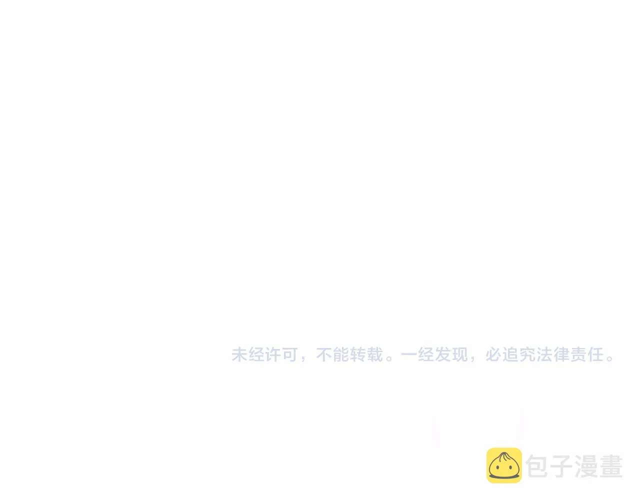 第120话 以后只吃我给你的 第95页