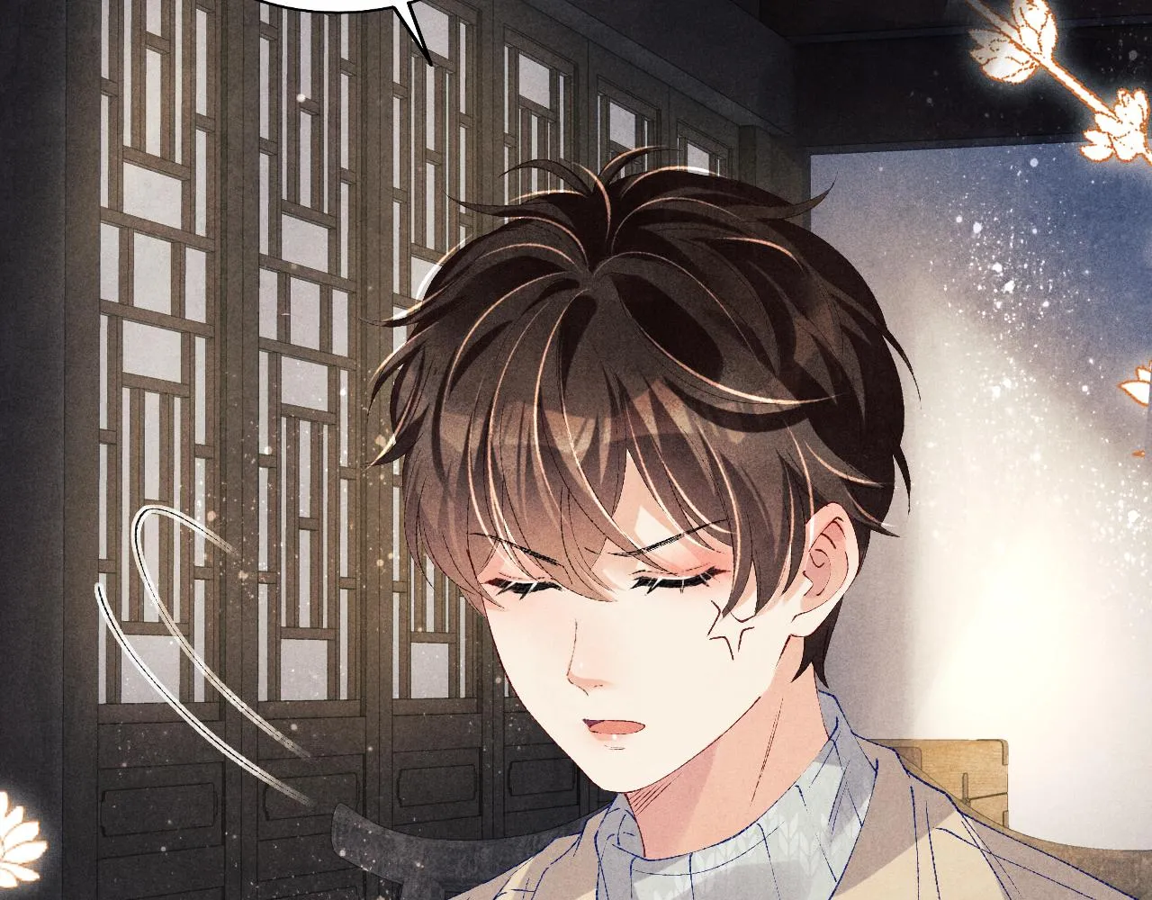 第117话 患难见真情 第14页