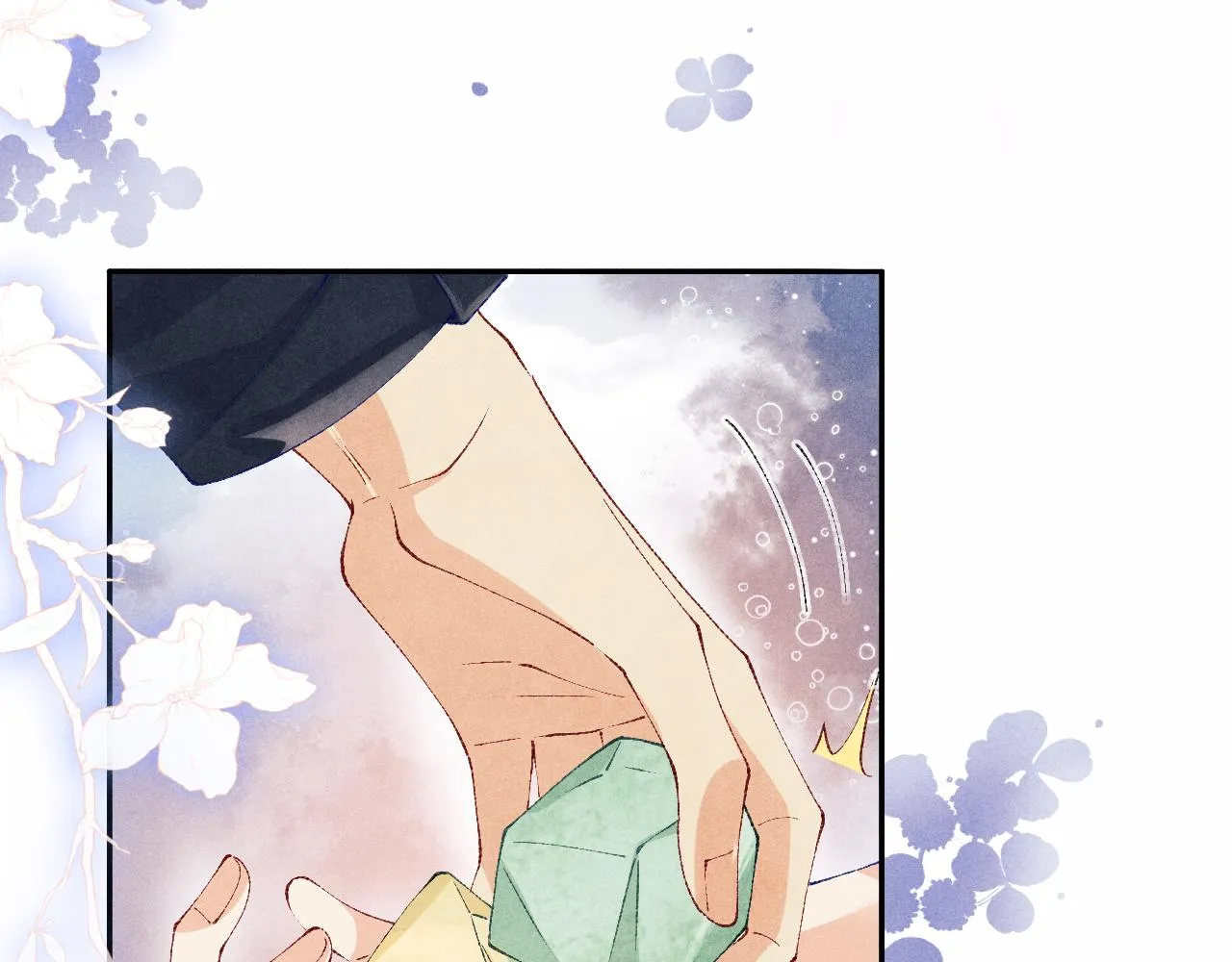 第117话 患难见真情 第33页