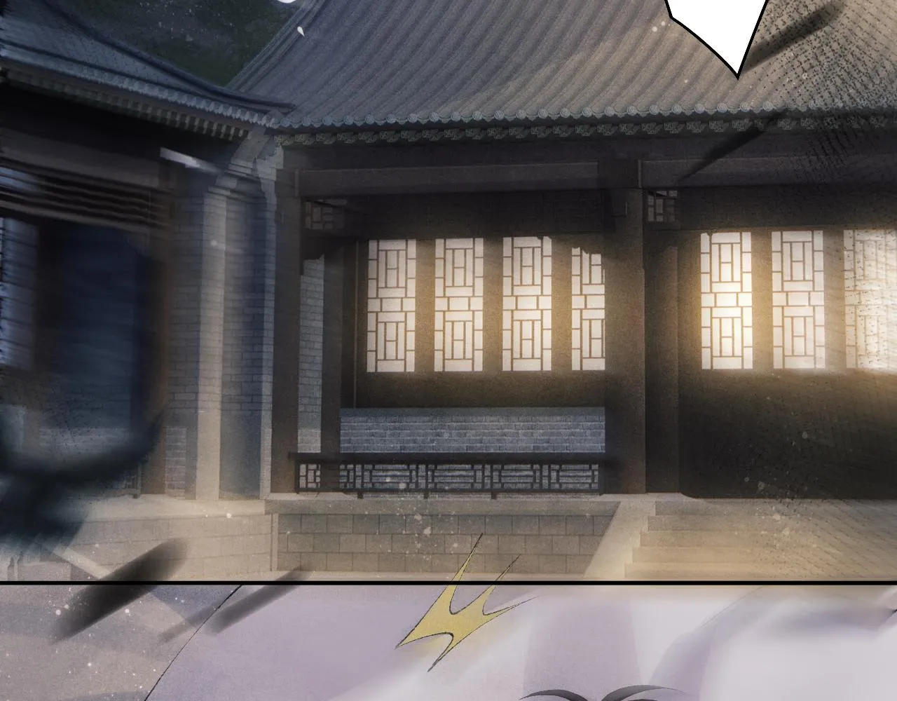第117话 患难见真情 第43页