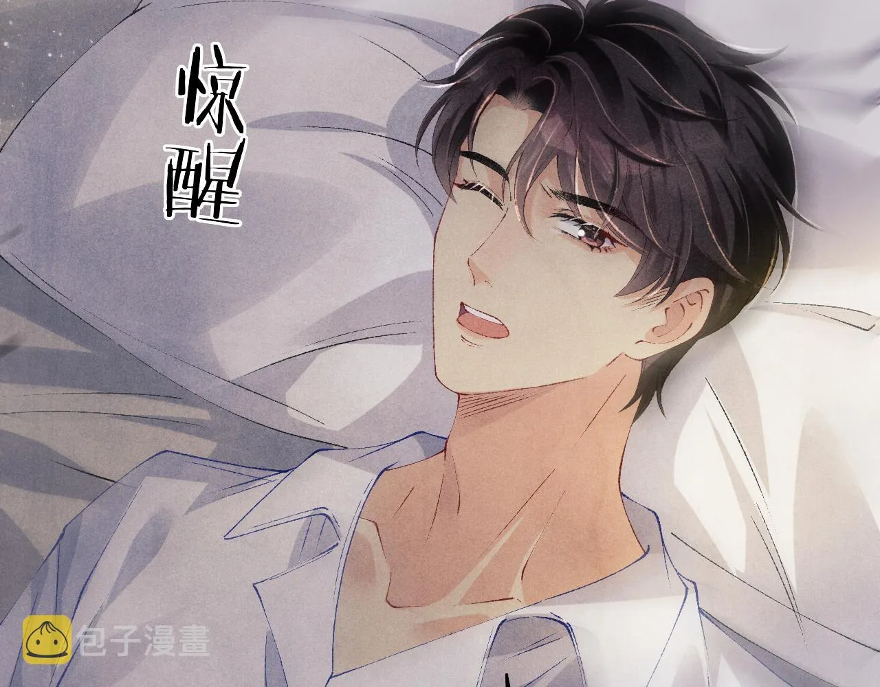 第117话 患难见真情 第44页