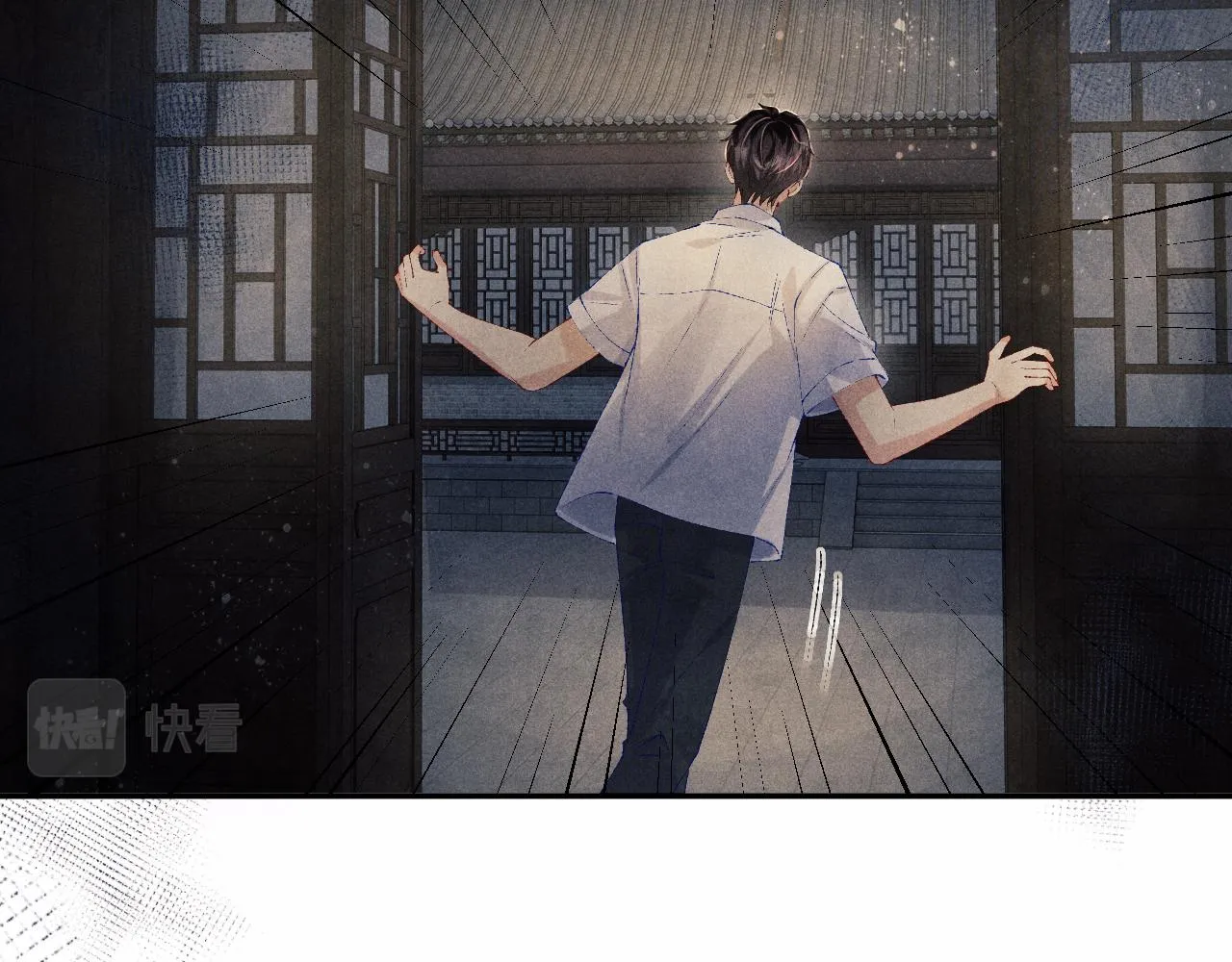 第117话 患难见真情 第48页