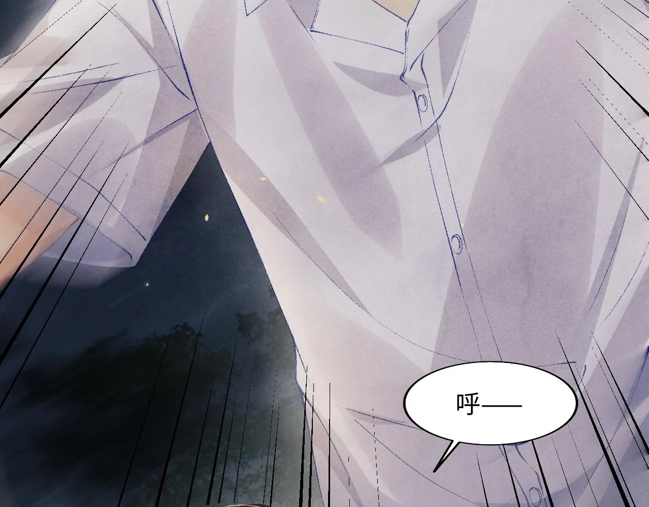 第117话 患难见真情 第58页
