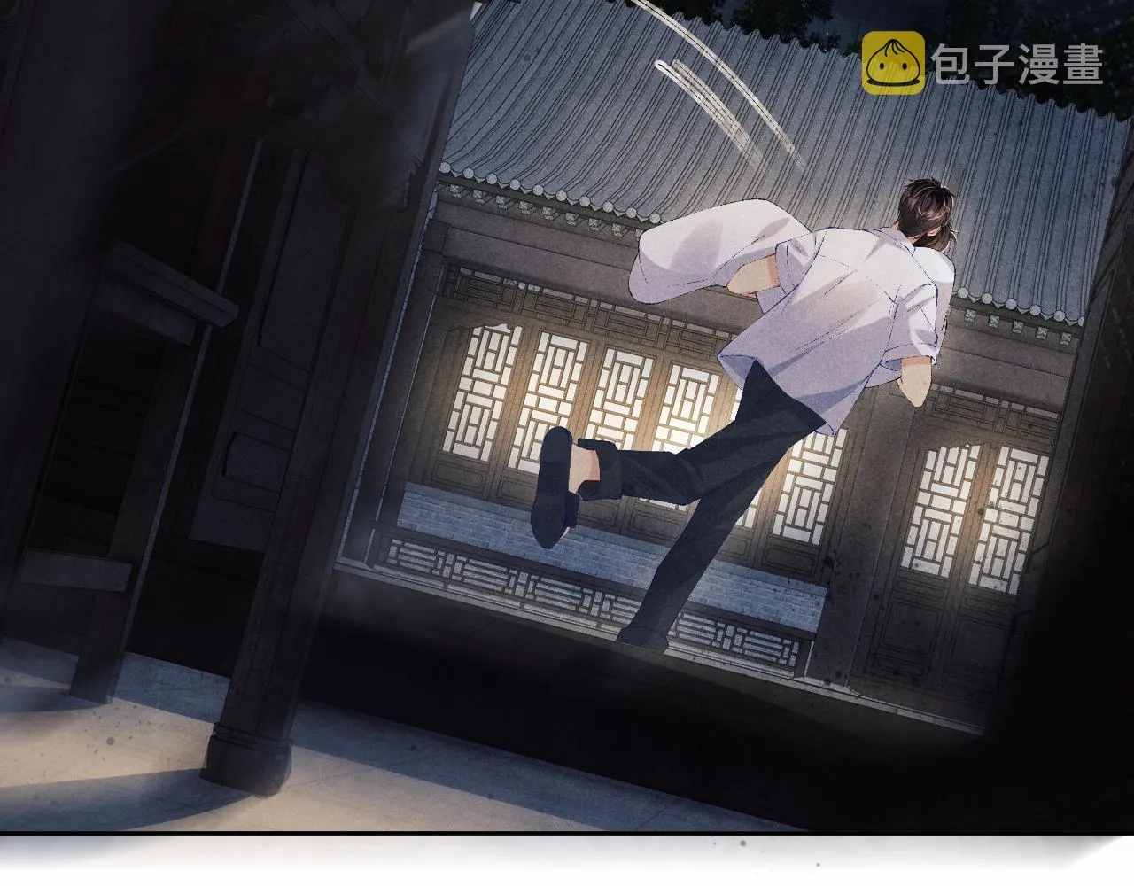 第117话 患难见真情 第65页