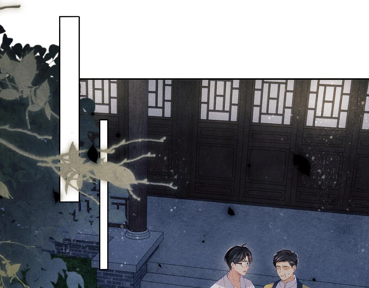 第117话 患难见真情 第67页