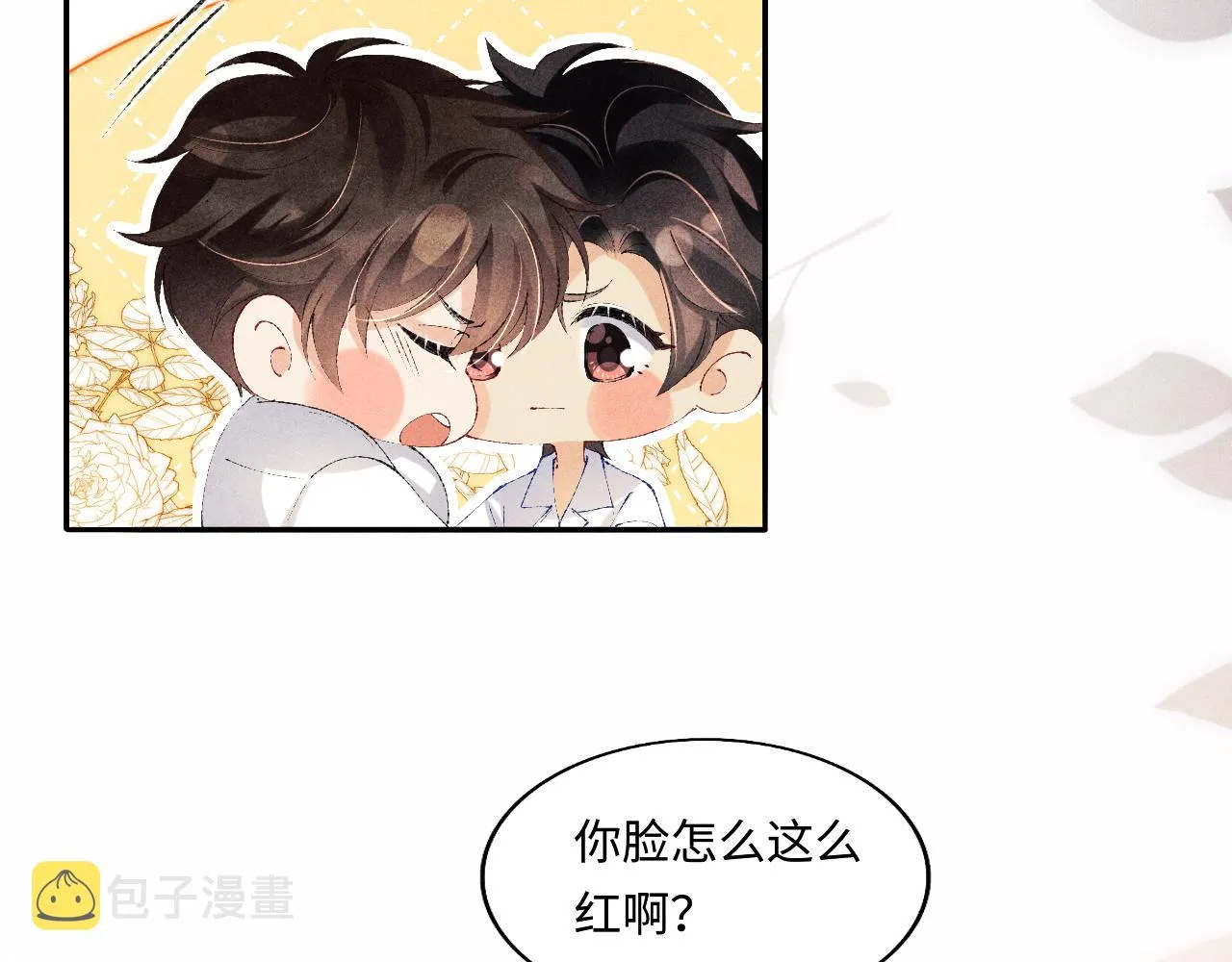 第117话 患难见真情 第90页