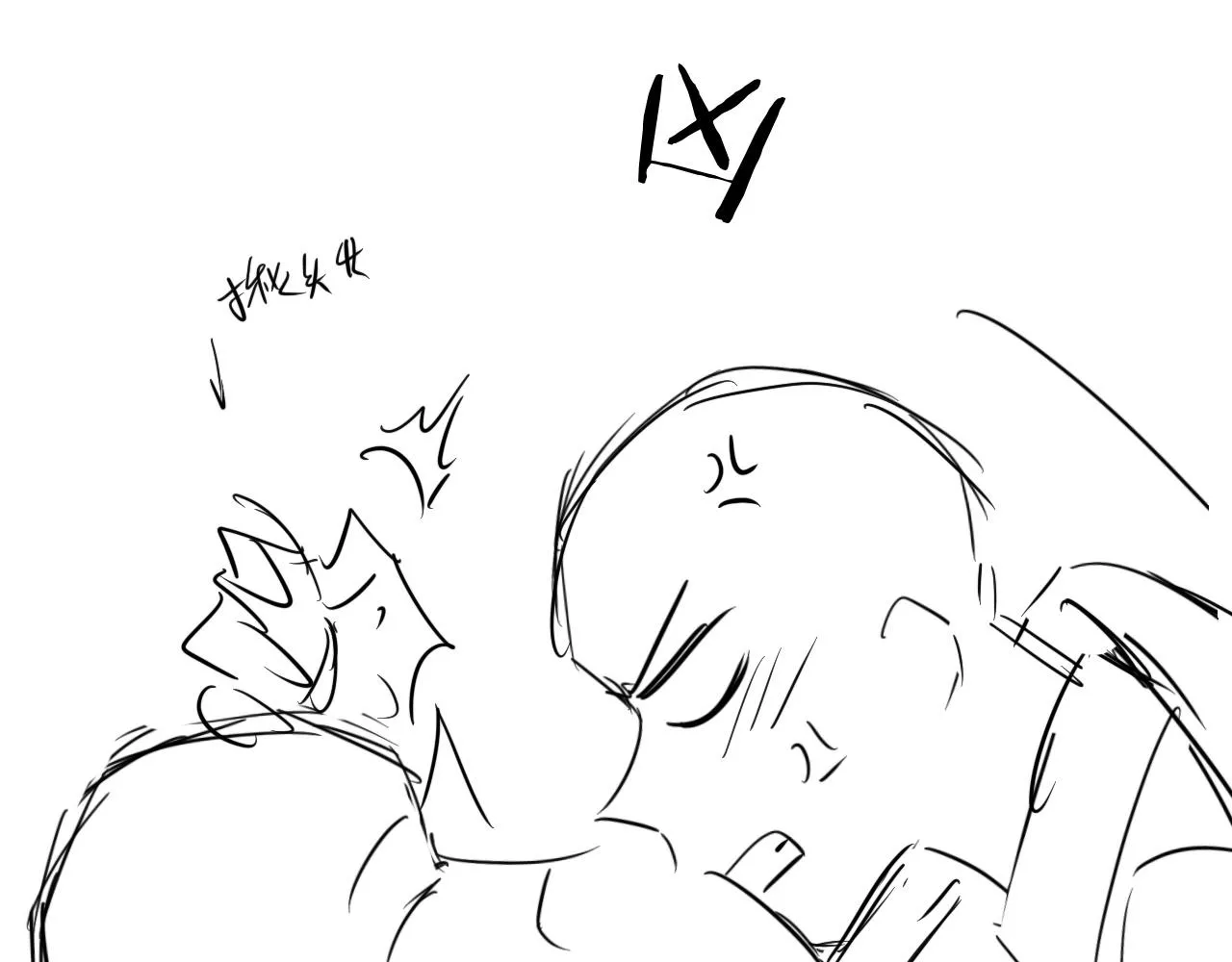 第117话 患难见真情 第102页