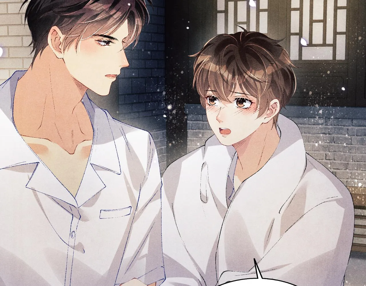 第118话 一起取暖 第17页