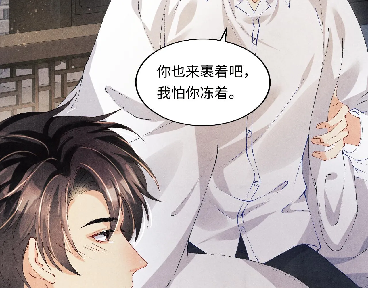 第118话 一起取暖 第39页