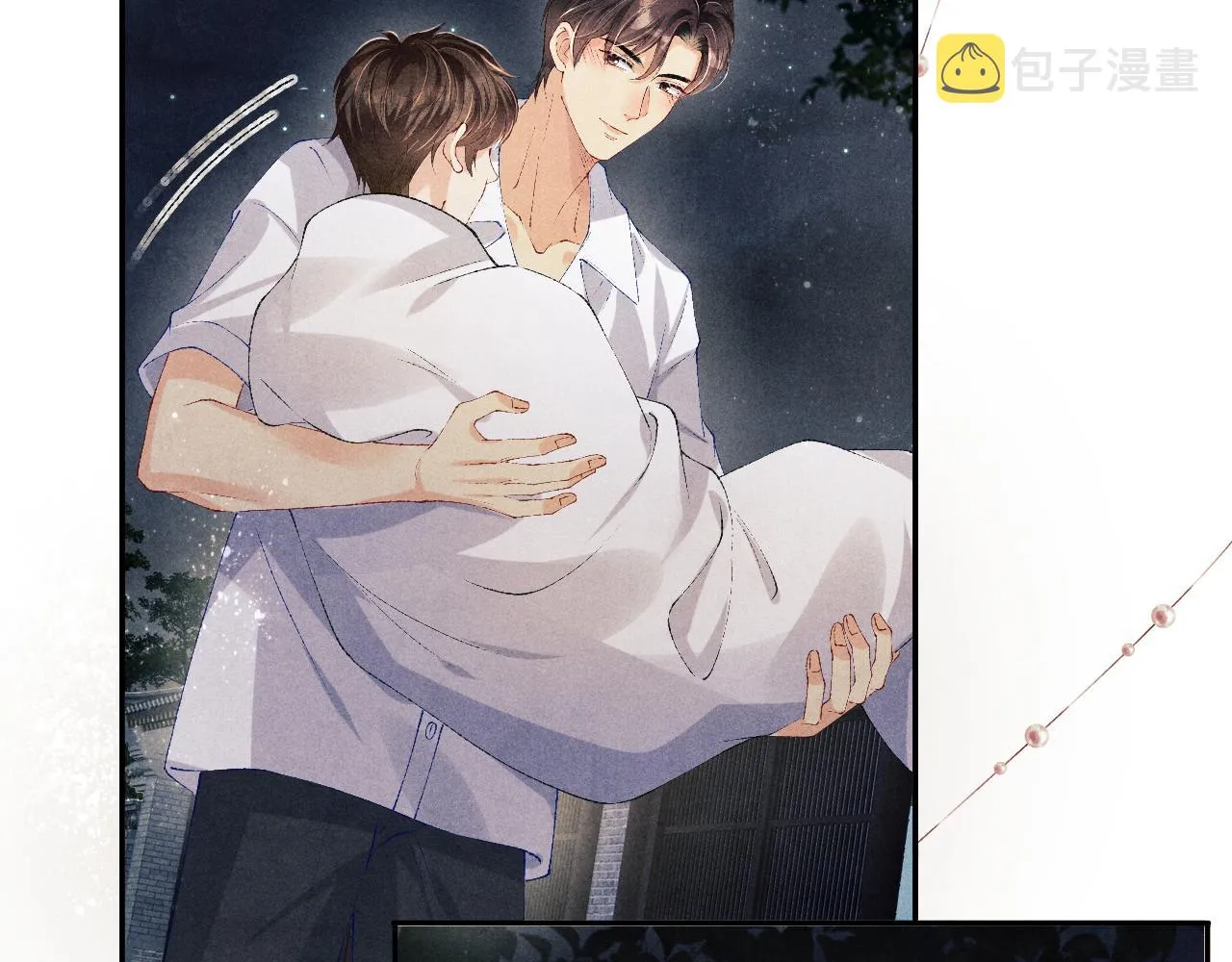 第118话 一起取暖 第62页