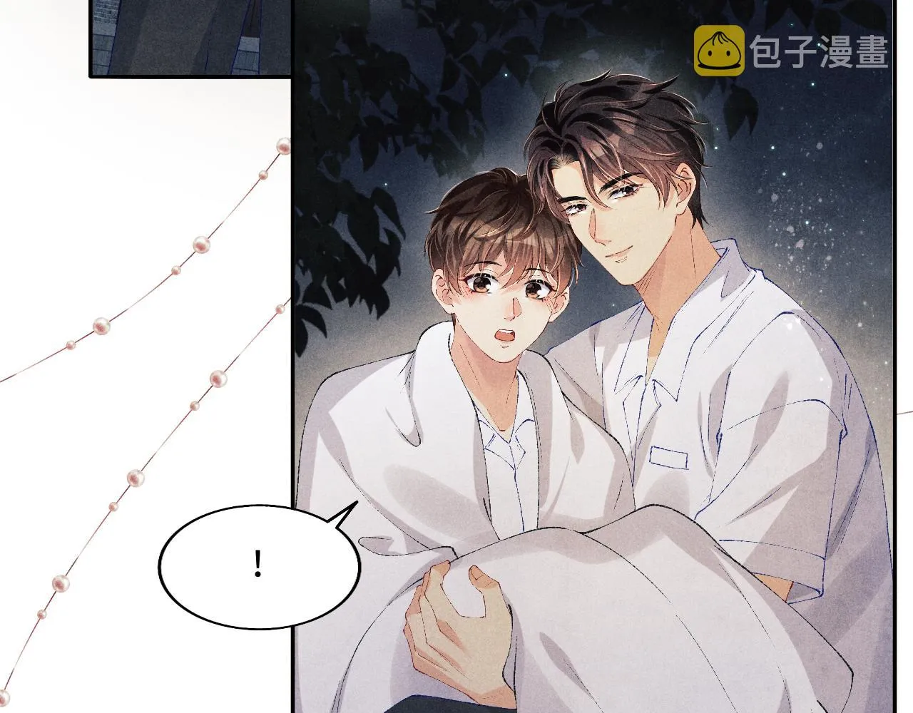 第118话 一起取暖 第63页