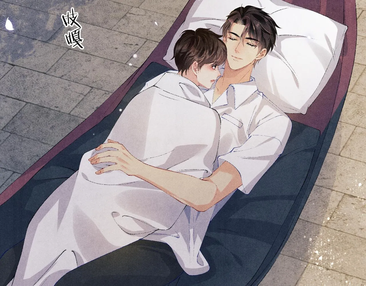 第118话 一起取暖 第65页
