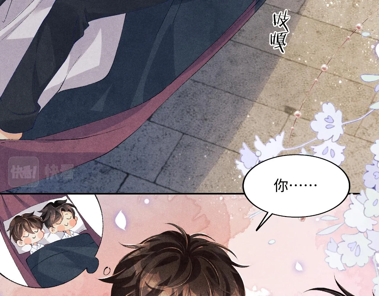 第118话 一起取暖 第66页