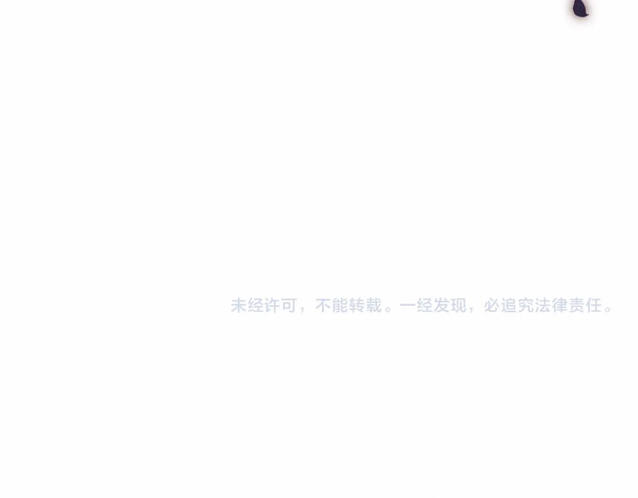 第118话 一起取暖 第83页