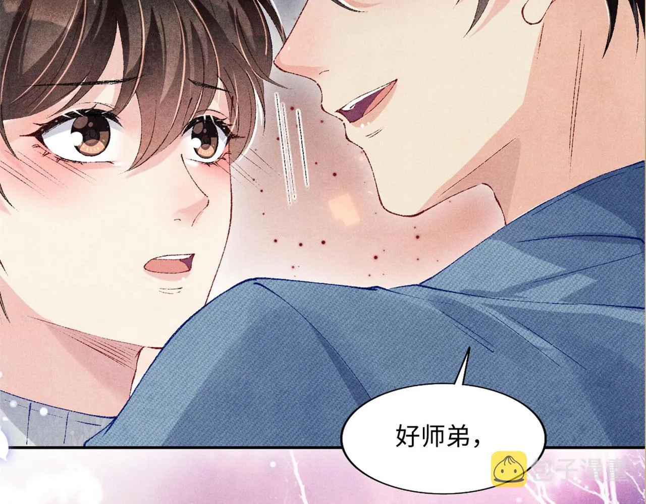 第118话 一起取暖 第87页