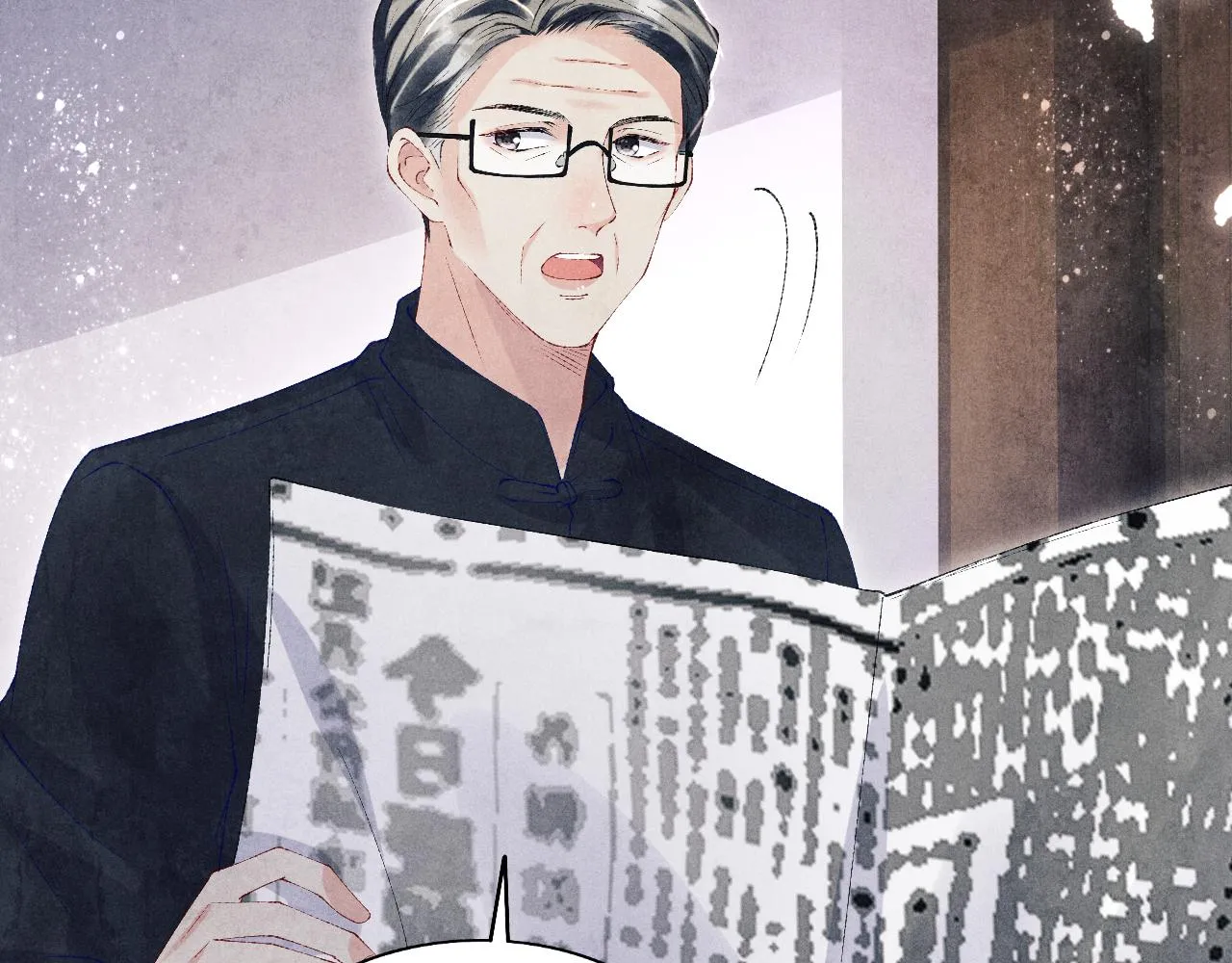 第119话 好师弟，你香我一口 第8页