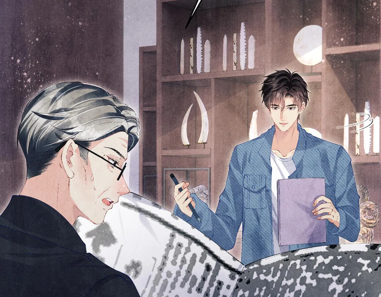 第119话 好师弟，你香我一口 第12页