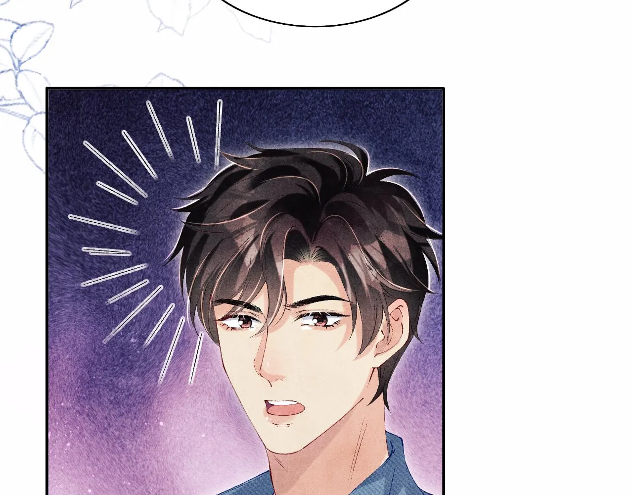 第119话 好师弟，你香我一口 第16页