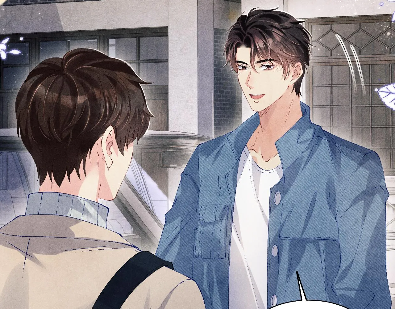 第119话 好师弟，你香我一口 第31页