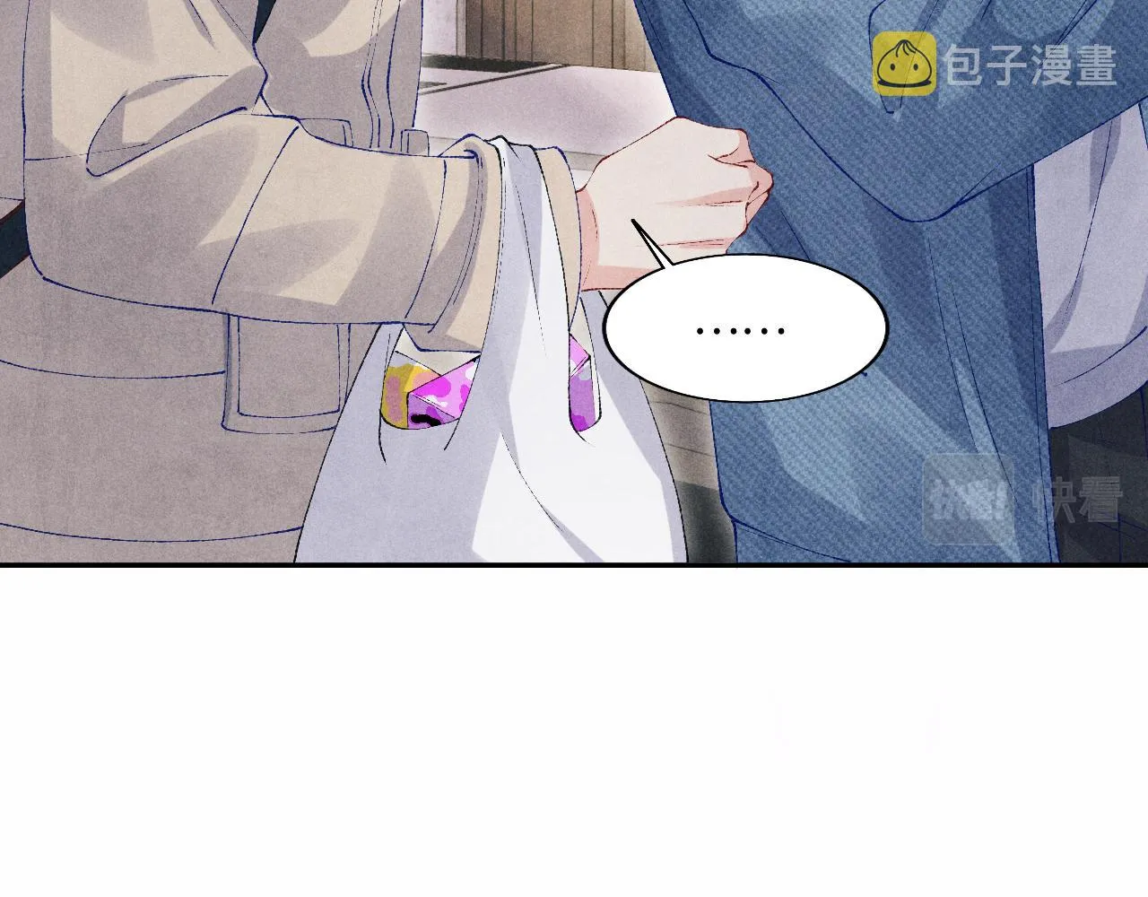 第119话 好师弟，你香我一口 第43页