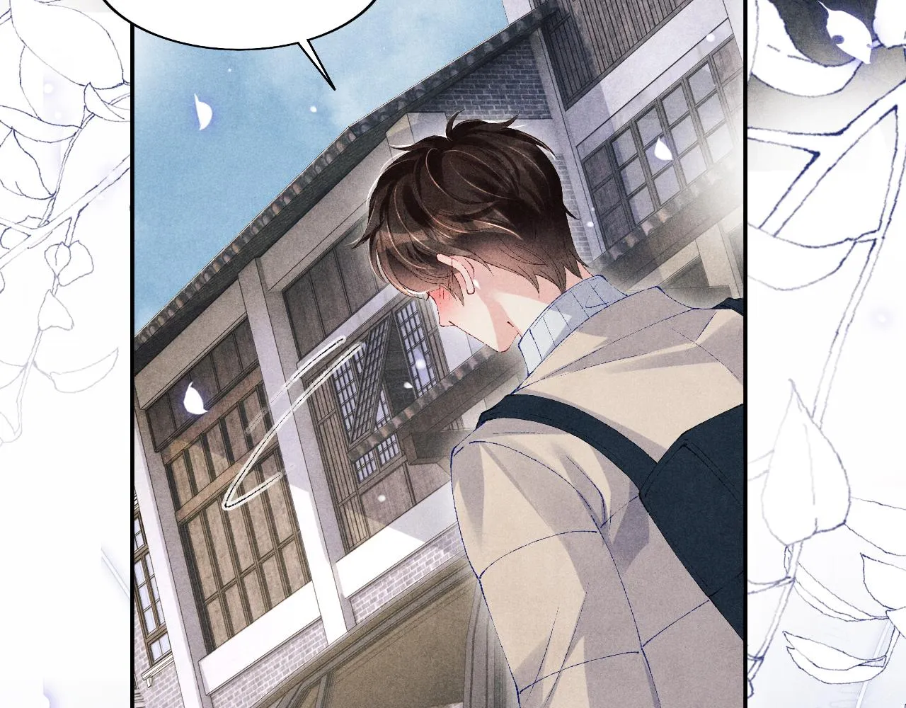第119话 好师弟，你香我一口 第48页
