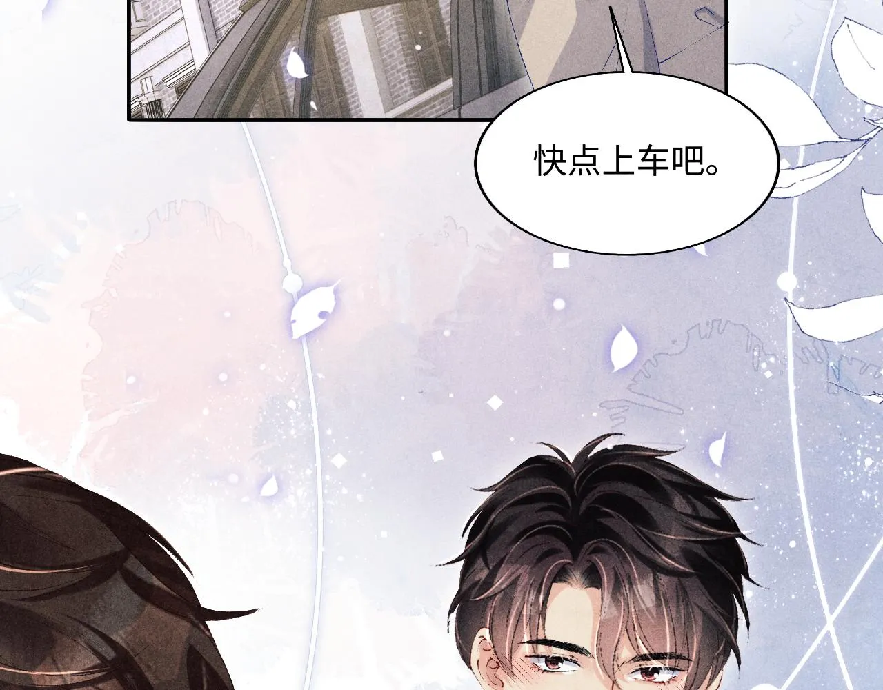 第119话 好师弟，你香我一口 第49页