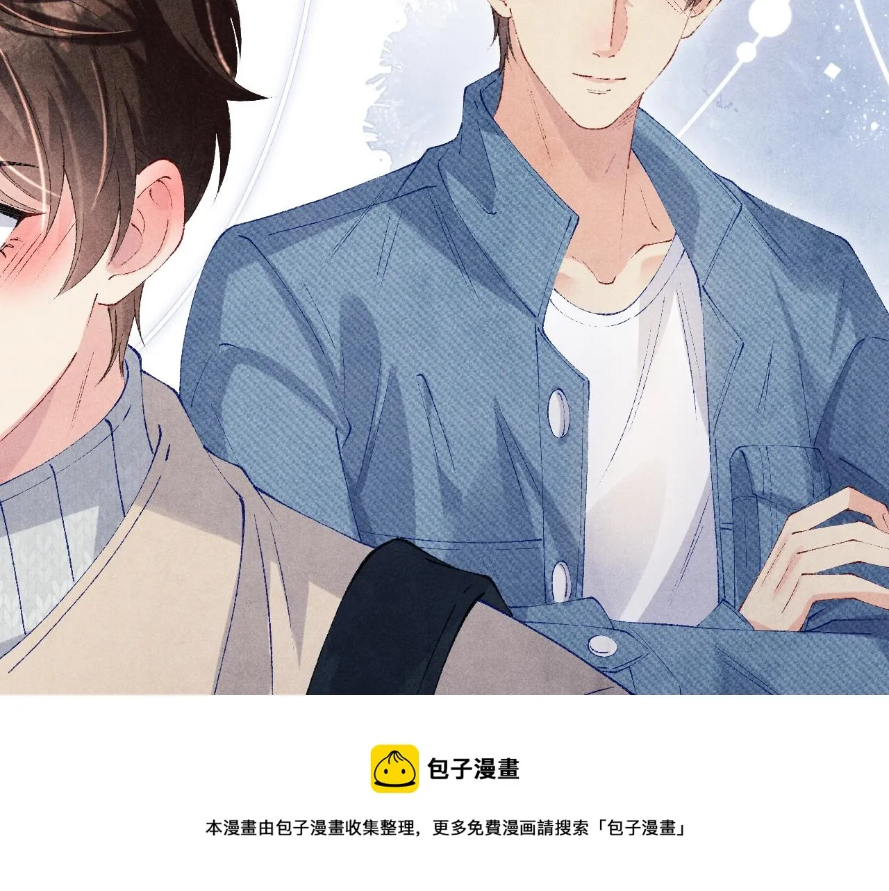 第119话 好师弟，你香我一口 第50页