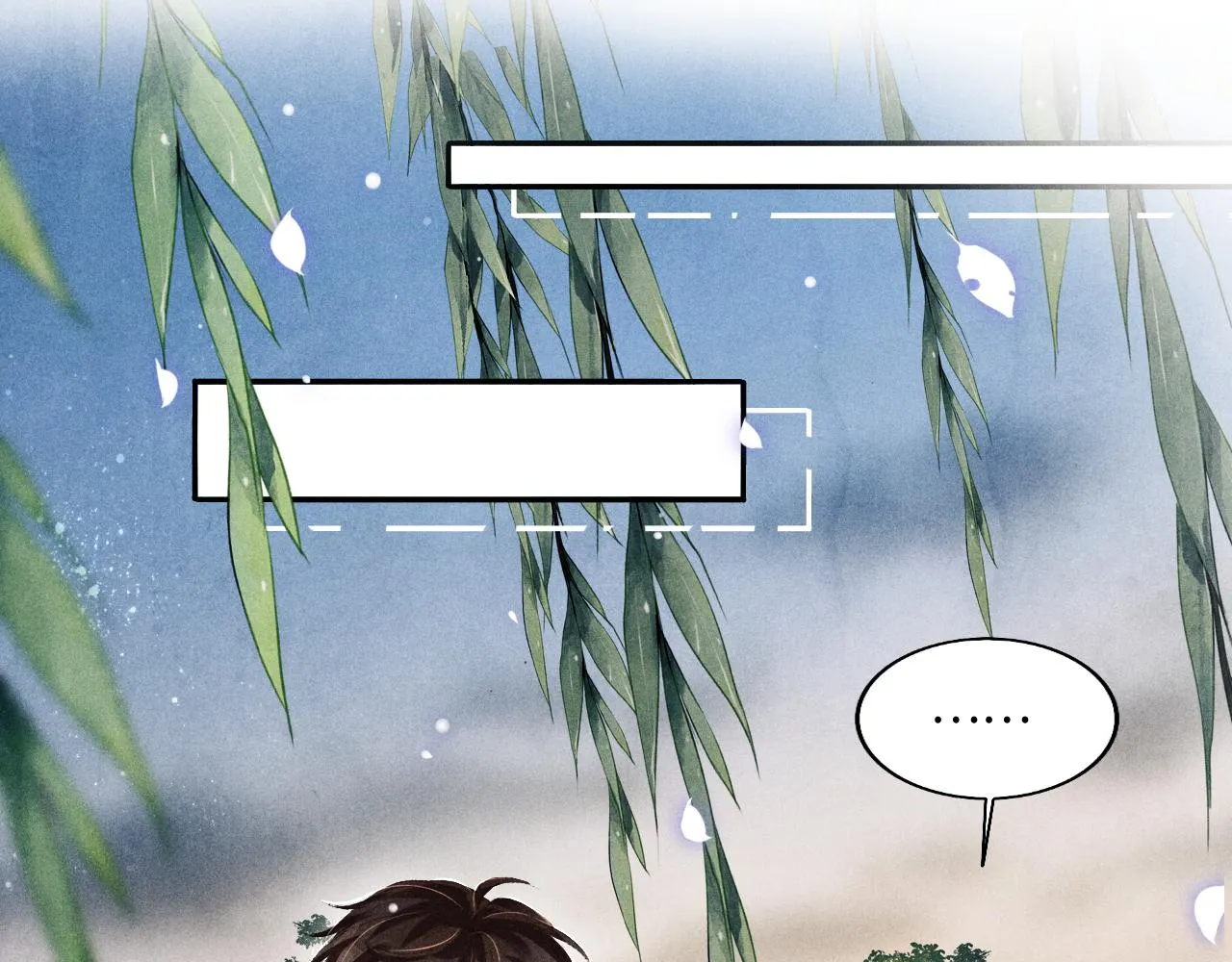 第119话 好师弟，你香我一口 第53页
