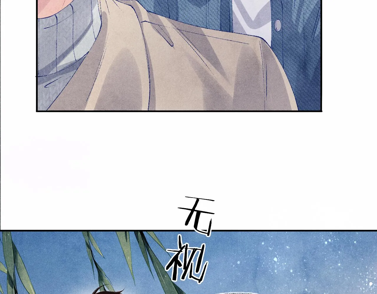第119话 好师弟，你香我一口 第57页