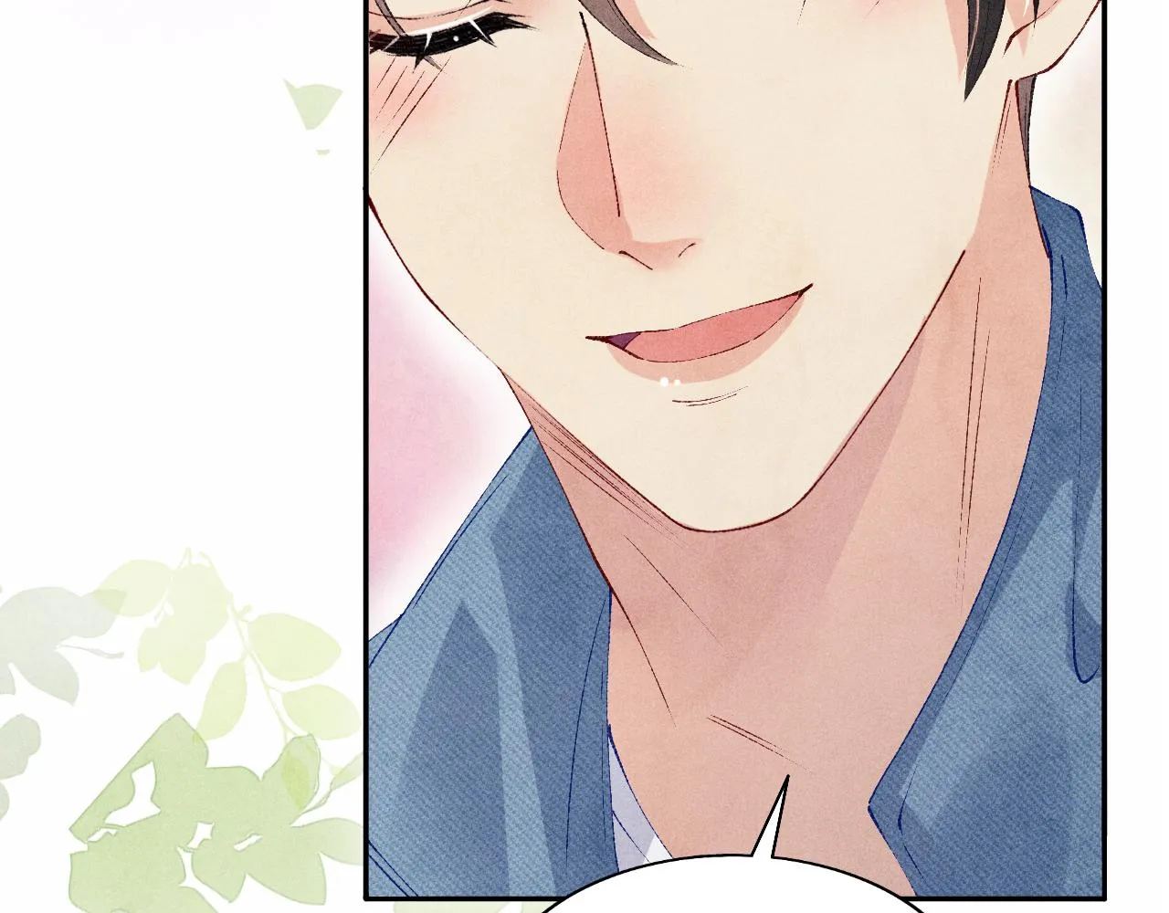 第119话 好师弟，你香我一口 第70页