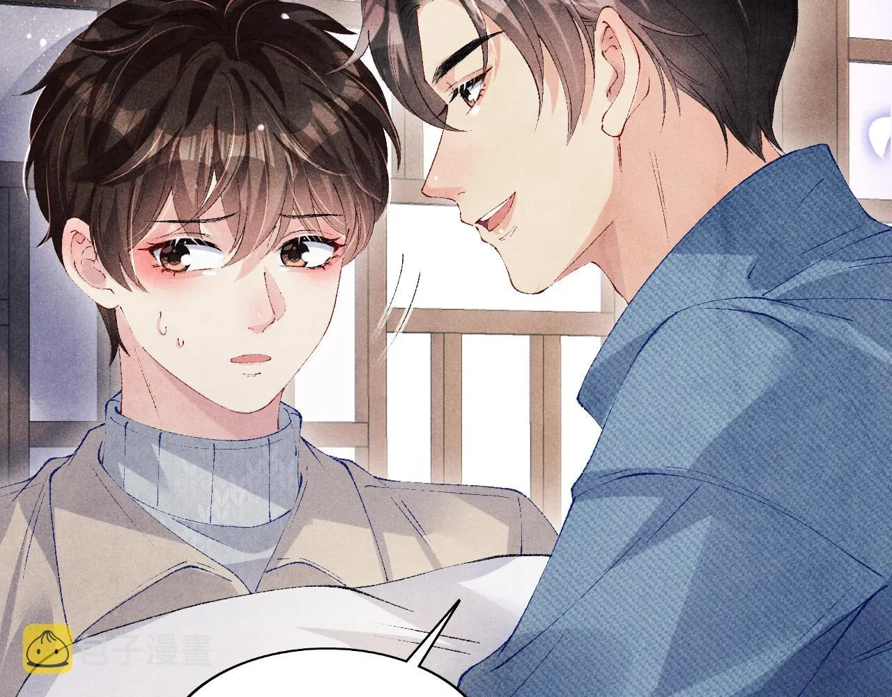 第119话 好师弟，你香我一口 第82页