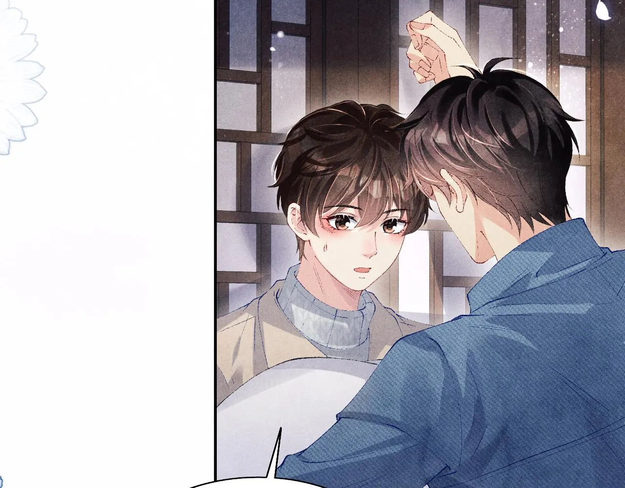 第119话 好师弟，你香我一口 第85页