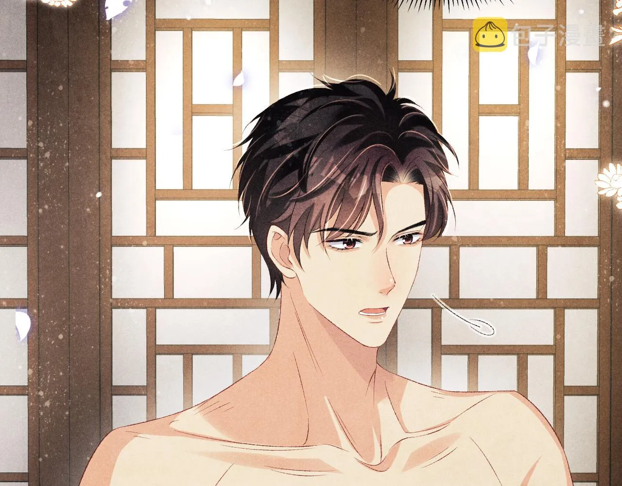 第116话 珍珠扣子白玉瓶 第14页