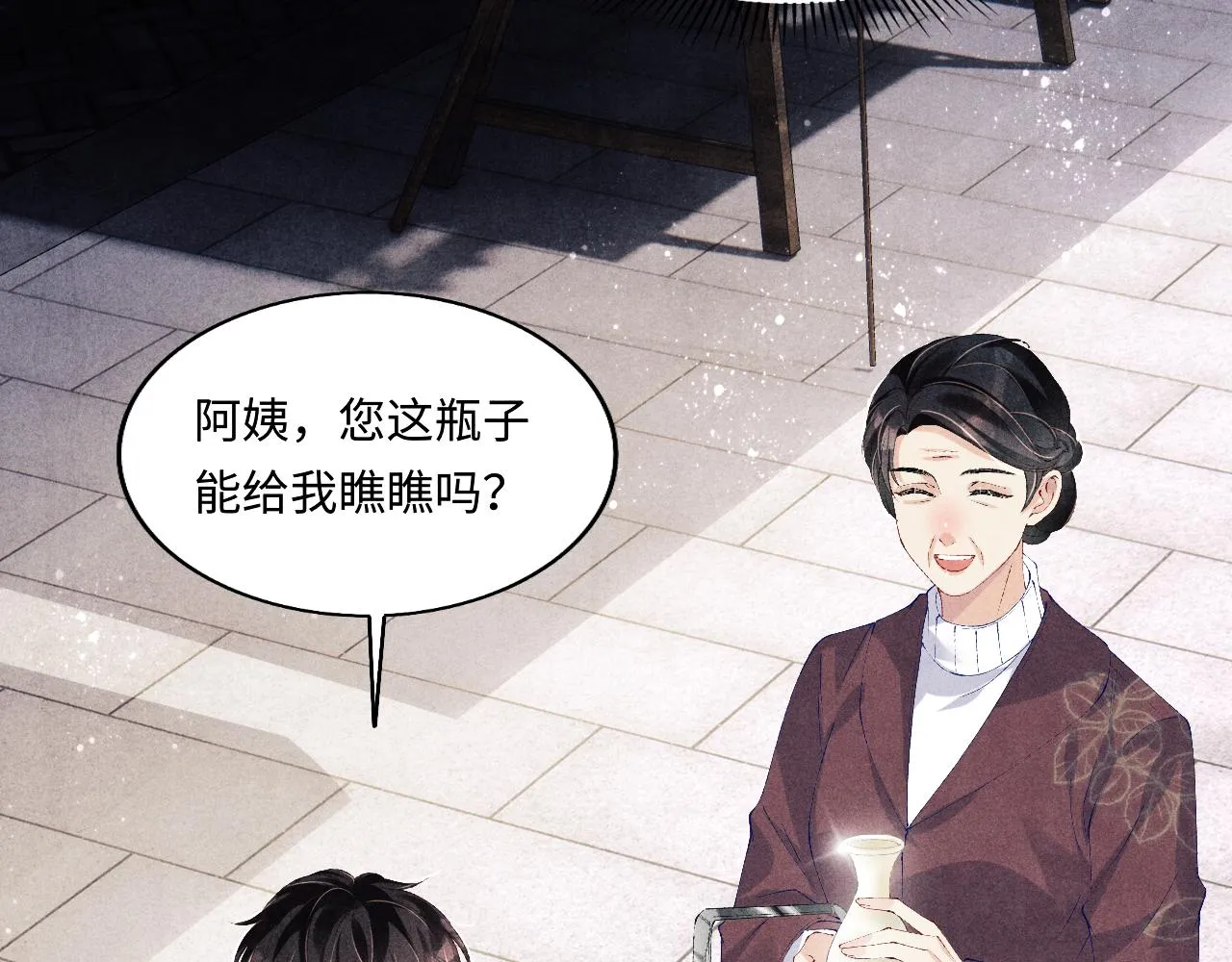第116话 珍珠扣子白玉瓶 第39页