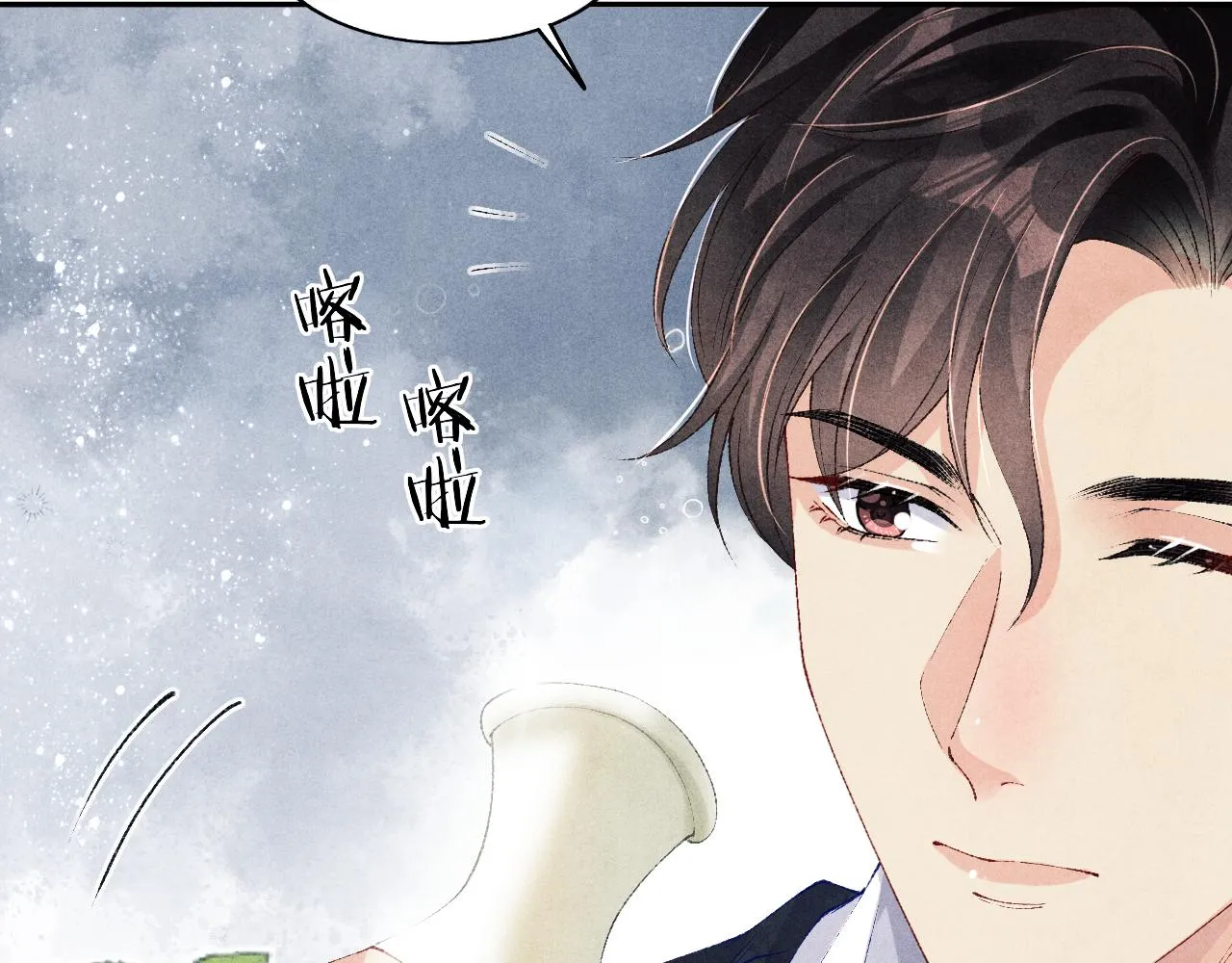 第116话 珍珠扣子白玉瓶 第47页