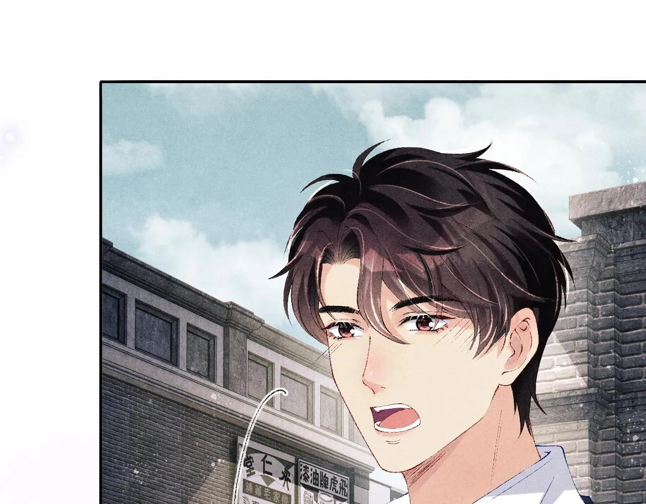 第116话 珍珠扣子白玉瓶 第54页