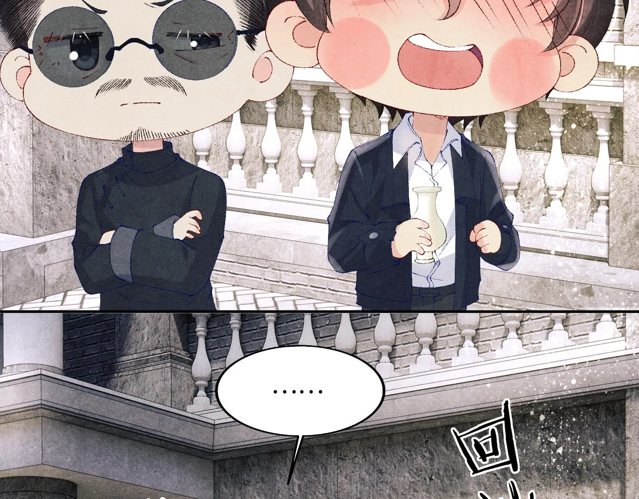 第116话 珍珠扣子白玉瓶 第66页