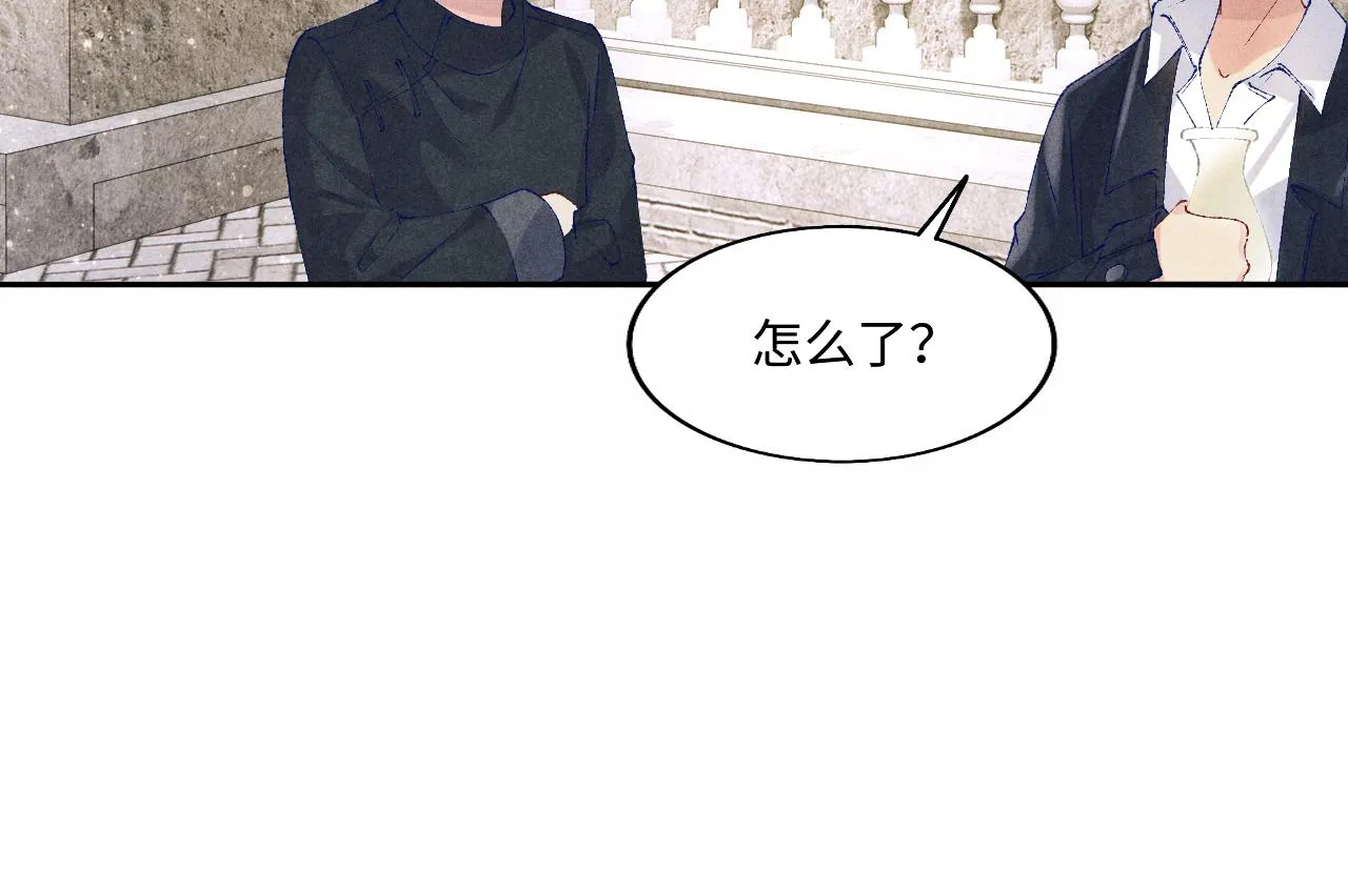 第116话 珍珠扣子白玉瓶 第68页