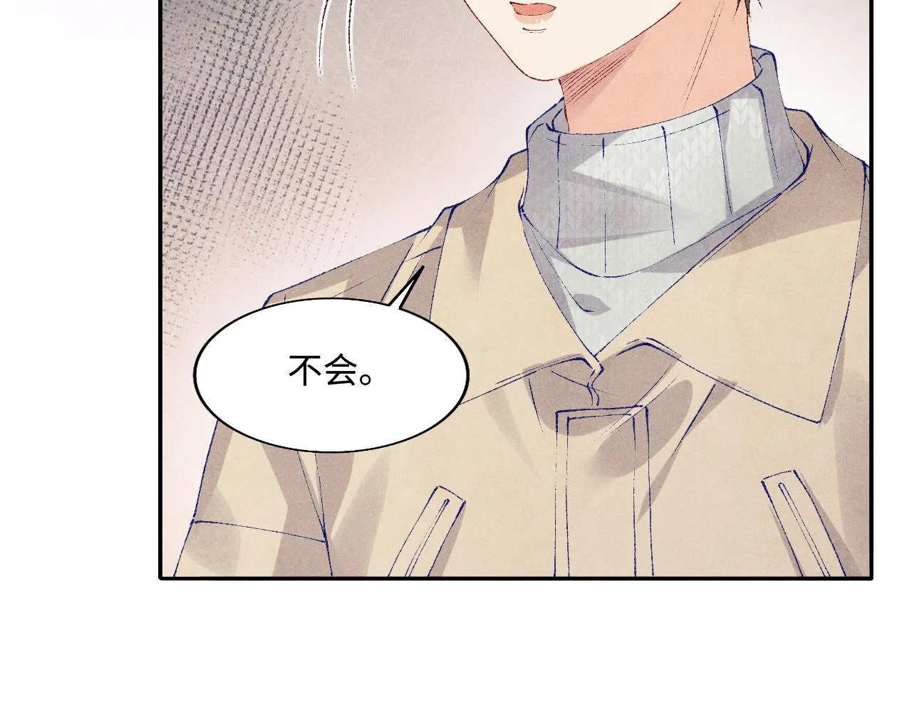 第116话 珍珠扣子白玉瓶 第87页