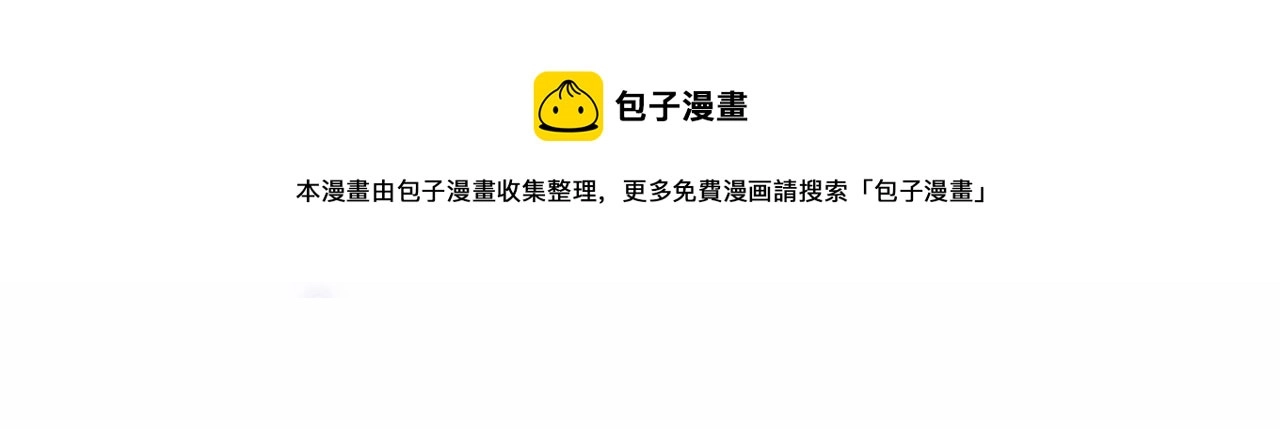 第116话 珍珠扣子白玉瓶 第99页