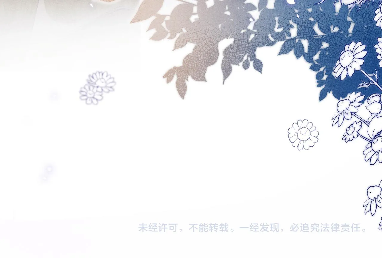 第116话 珍珠扣子白玉瓶 第111页